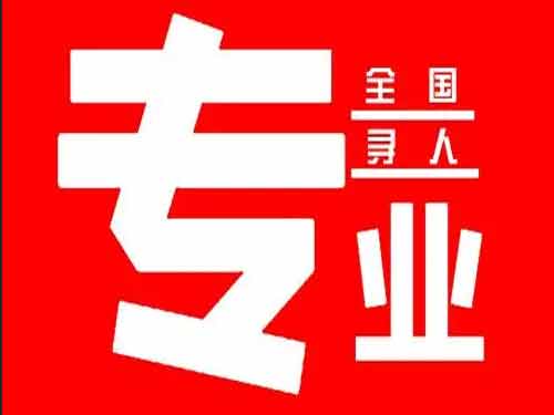 平度侦探调查如何找到可靠的调查公司